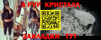 метамфетамин Лесосибирск