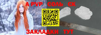 метамфетамин Лесосибирск