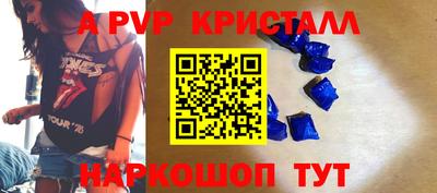 дживик Ливны