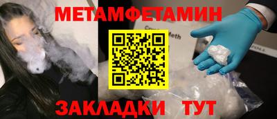 дживик Ливны