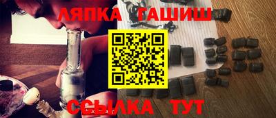метамфетамин Лесосибирск