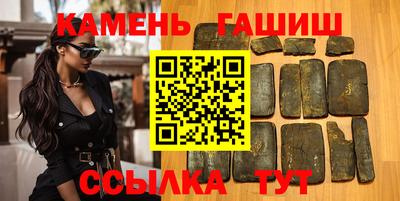 метамфетамин Лесосибирск