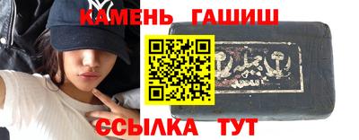 метамфетамин Лесосибирск