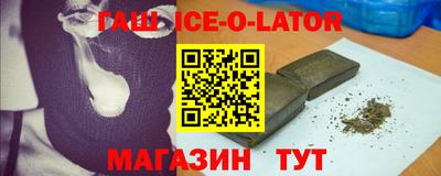 метамфетамин Лесосибирск