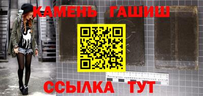 дживик Ливны