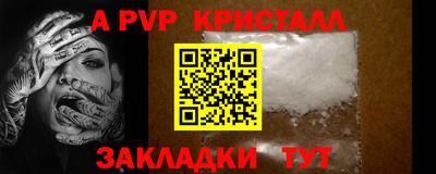 метамфетамин Лесосибирск