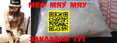 mdma Ликино-Дулёво
