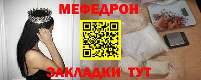 метамфетамин Лесосибирск