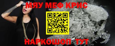 дживик Ливны