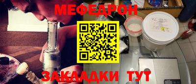 mdma Ликино-Дулёво