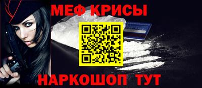метамфетамин Лесосибирск