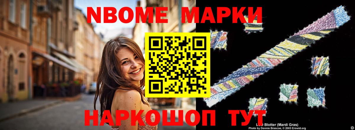 Саяногорск  LSD-25 экстази кислота  LSD-25 экстази кислота  Вход с VPN 