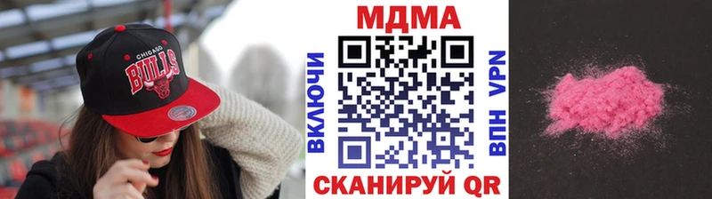 MEGA вход  Саяногорск  МДМА молли 