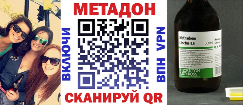 МЕТАДОН белоснежный хочу наркоту Саяногорск
