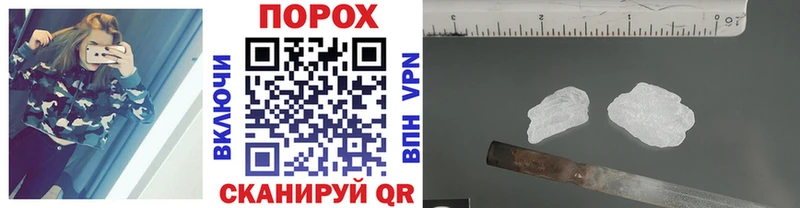 купить закладку  Саяногорск  Метамфетамин Декстрометамфетамин 99.9% 