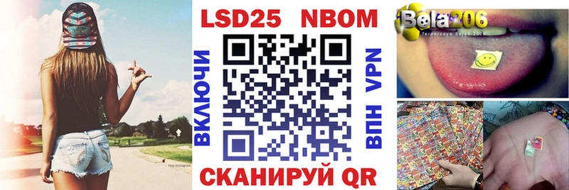 Марки 25I-NBOMe 1500мкг  Саяногорск 