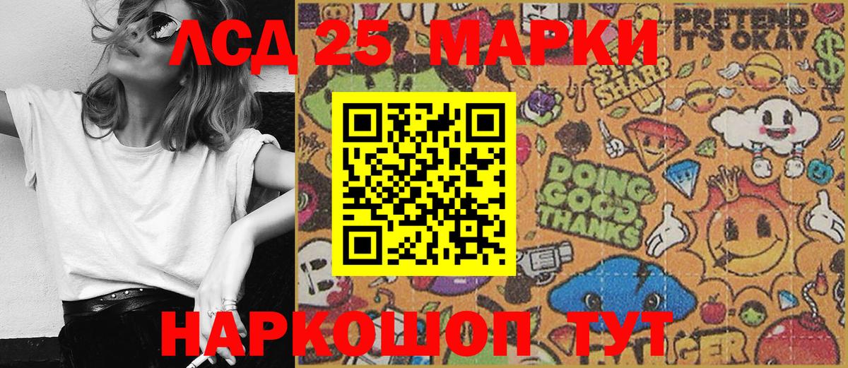 Марки N-bome 1500мкг  Марки N-bome 1500мкг  Наркотические марки  Саяногорск  Вход с VPN 