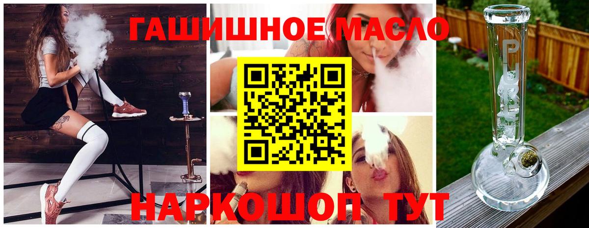 Меф   COCAIN  МДМА  Alpha-PVP СОЛЬ кристаллы  Марихуана  ЭКСТАЗИ  Вход с VPN  Бошки Шишки  Саяногорск  ГАШИШ 