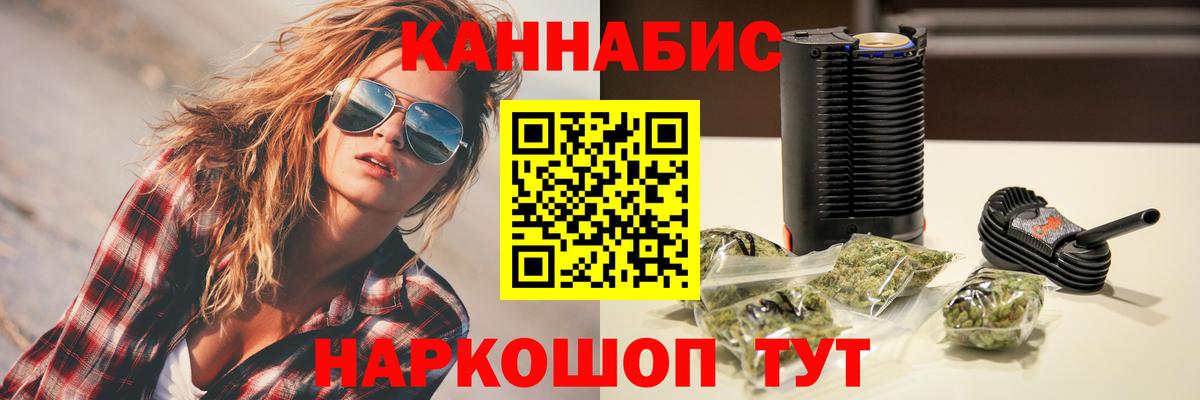 Каннабис AK-47  Бошки марихуана Bruce Banner  Конопля VHQ  Саяногорск  Бошки Шишки сатива  Вход с VPN 